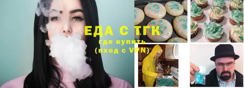 купить   Вельск  hydra ссылки  Cannafood конопля 