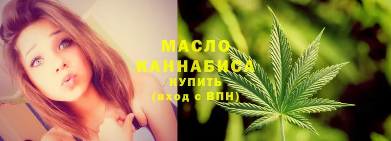 как найти закладки  Вельск  hydra ONION  Дистиллят ТГК THC oil 